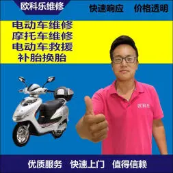 蓟县电动轮椅维修，蓟县轮椅换胎，轮椅组装，轮椅补胎，蓟县轮椅